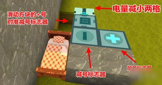 《迷你世界》隐形床怎么做 隐形床制作方法