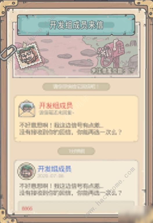 最強蝸牛2048攻略 2048彩蛋怎么玩[多圖]