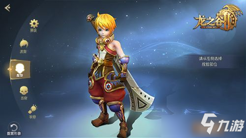 龙之谷2手游法师职业推荐：喜欢面对怪物、惯于刷本者适用 