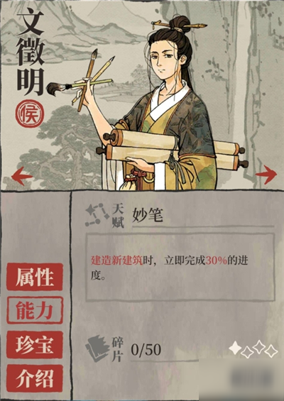 江南百景图好用角色推荐