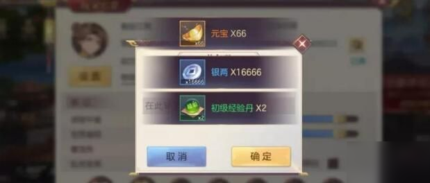 三國志幻想大陸ios禮包怎么兌換 ios禮包兌換攻略