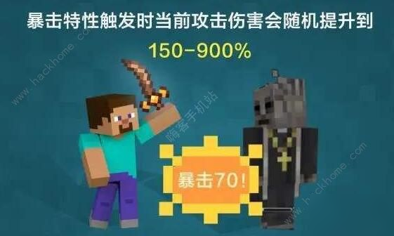 我的世界天启无尽幻境武器怎么做 天启无尽幻境武器制作方法[多图]