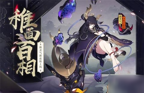 陰陽師2020年8月神秘圖案是什么 8月神秘符咒圖案畫法詳解