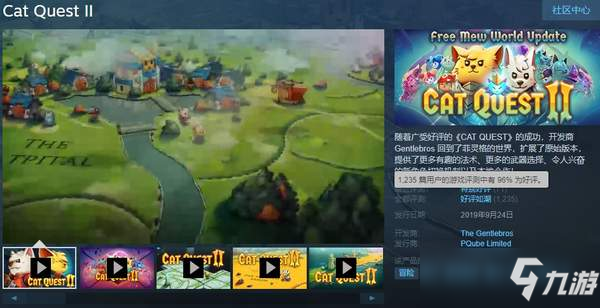 Steam《猫咪斗恶龙2》史低特惠 国区仅33元欲购从速