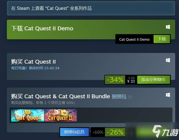 Steam《猫咪斗恶龙2》史低特惠 国区仅33元欲购从速