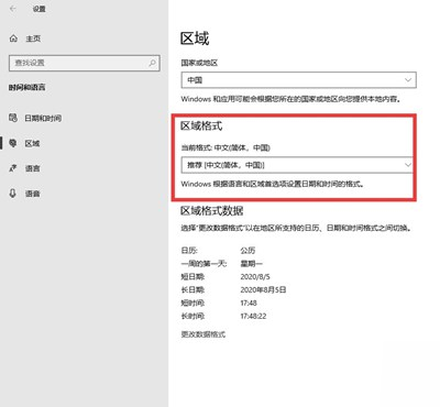 《糖豆人終極淘汰賽》中文設(shè)置方法介紹