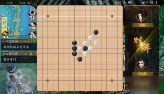 下一站江湖棋藝速刷攻略