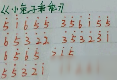 数字简谱合集_钢琴简谱数字