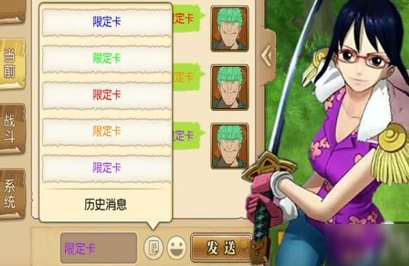航海王燃烧意志颜色代码会封号吗 颜色代码正确使用方法