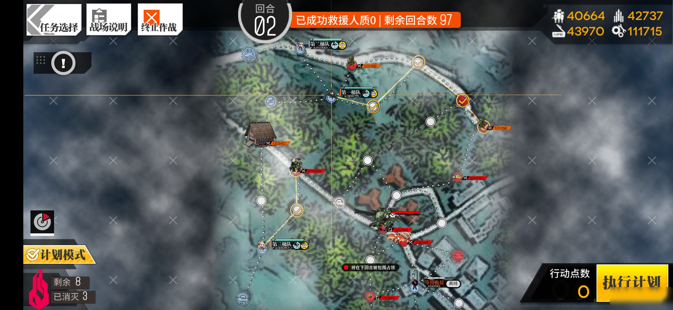 《少女前线》2020年夏活夏日余光攻略