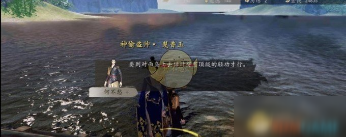 《下一站江湖》武器憾天獲得方法介紹