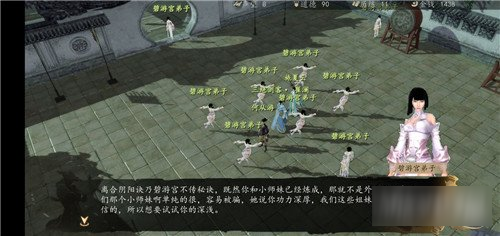 下一站江湖黑衣人打不过怎么办 黑衣人攻略