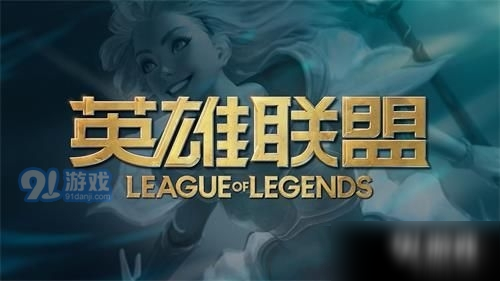 lol10.17版本什么時候更新