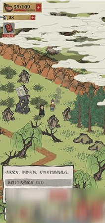 江南百景图火药图纸怎么获得