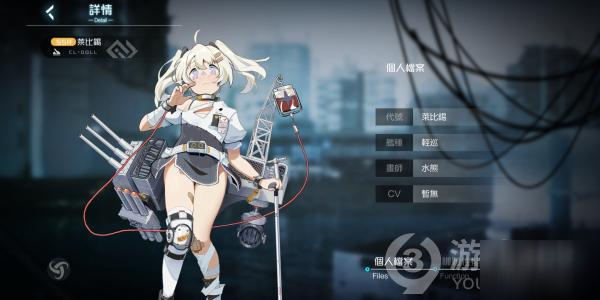 黑潮深海觉醒莱比锡基础立绘属性及深海化一览