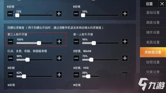 和平精英扔雷技巧 和平精英扔雷攻略