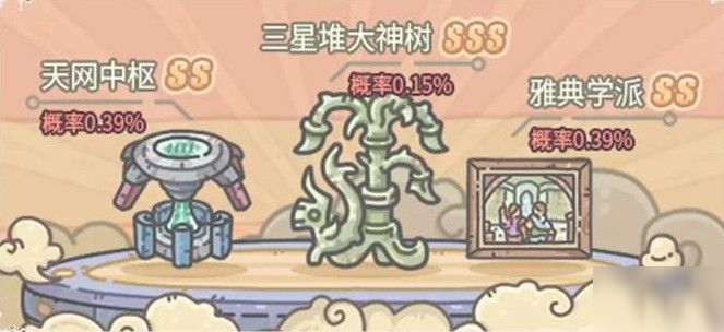 最强蜗牛三星堆6元礼包值得买吗？购买性价比分析[多图]