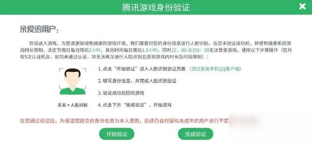 DNF手游延期怎么回事？8月12日無(wú)法上線延期說(shuō)明