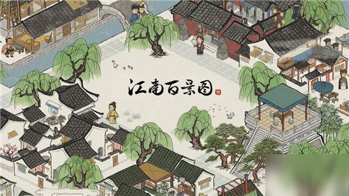 江南百景图船运时间怎么减短 船运时间减短方法[多图]