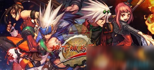 《DNF》手游首日玩法攻略