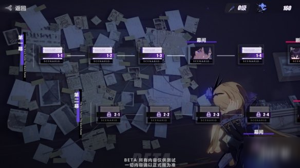 《崩坏3》迷迭香的花语活动介绍 4.2版本失落迷迭角色活动玩法一览