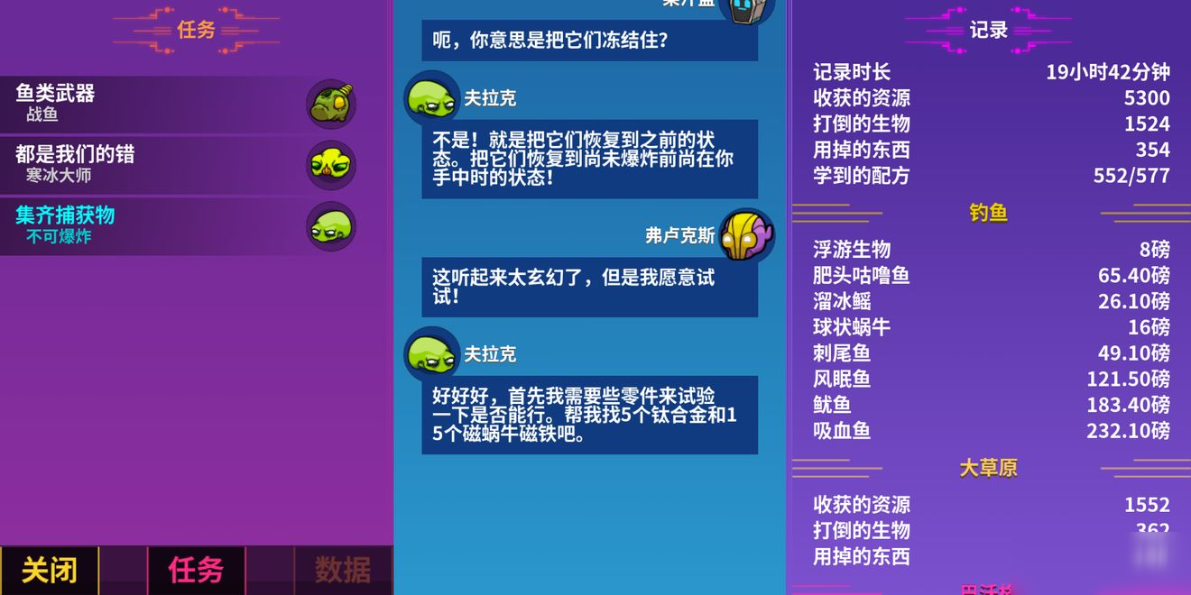 崩溃大陆钛合金怎么获得