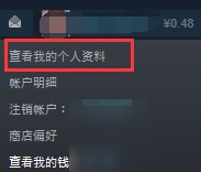 糖豆人终极淘汰赛名字怎么修改 糖豆人更改名字颜色加特效攻略