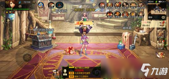 <a id='link_pop' class='keyword-tag' href='https://www.9game.cn/dxcyysol/'>DNF手游</a>怎么搬砖收益高 搬砖最全详细攻略