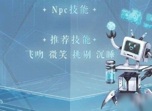 奇跡暖暖游戲初體驗搭配推薦 游戲初體驗低配通關套裝推薦