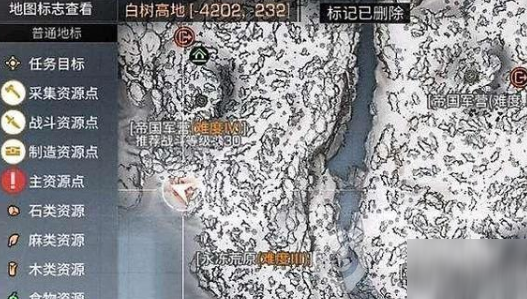 明日之后白樹高地開高分子材料攻略