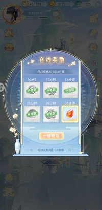 《掌門太忙》資源快速獲取途徑一覽