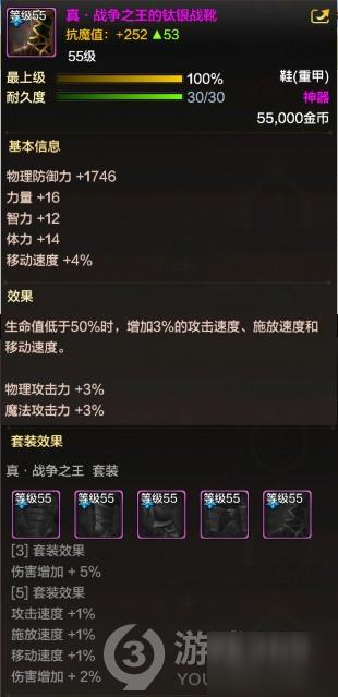 dnf手游狂戰(zhàn)士裝備選擇搭配攻略