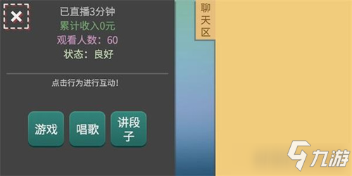 《屬性與生活3》地圖場景作用詳解