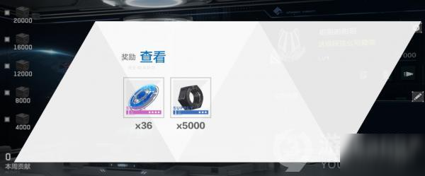 战双帕弥什绩点商店介绍