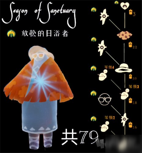 光遇太陽(yáng)鏡怎么獲得 夏威夷先祖墨鏡兌換攻略