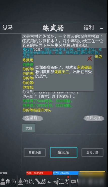 江湖论剑桃花岛武学怎么选 桃花岛武学选择及加点推荐