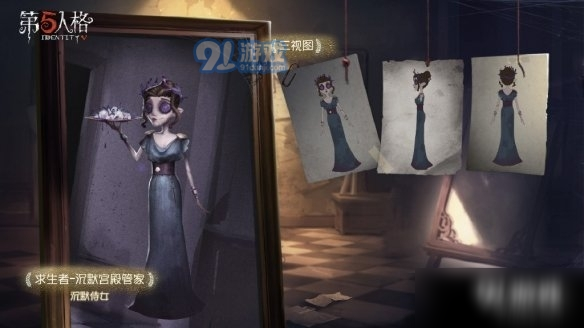 第五人格8月13日更新内容是什么
