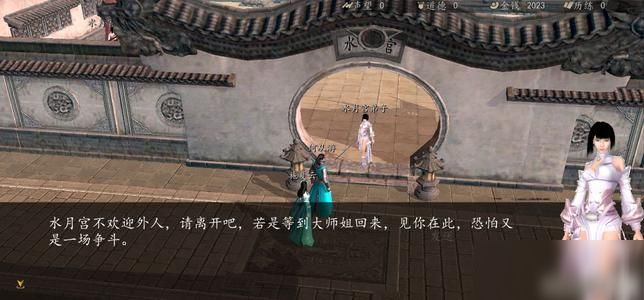 下一站江湖谷之雨在哪？下一站江湖谷之雨任务攻略