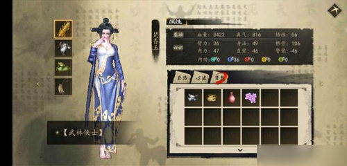 <a id='link_pop' class='keyword-tag' href='https://www.9game.cn/xyzjh/'>下一站江湖</a>独孤九剑怎么学 华山绝学获取方法详解