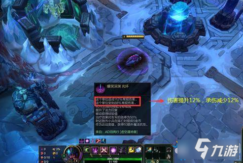 《LOL》10.16极地挖掘机垫底胜率介绍