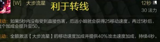 《LOL》10.16女枪基础技能增益效果介绍