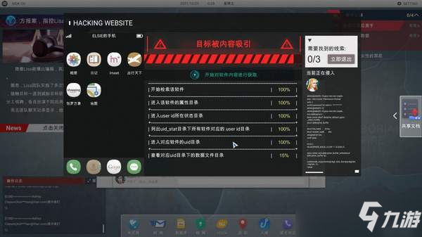 國產(chǎn)解謎《全網(wǎng)公敵》上架Steam 25日發(fā)售首周6.5折