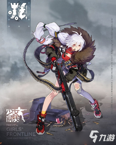 《少女前線》PM1910怎么樣