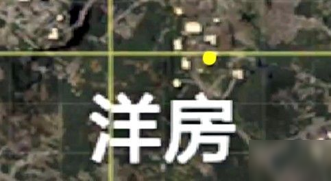 和平精英火力对决2.0洋房密室坐标一览 洋房密室位置详解