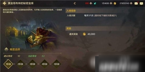 手游《DNF》疲勞值怎么獲得 疲勞值獲得方法