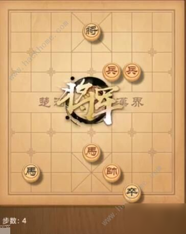 天天象棋殘局挑戰(zhàn)190期攻略 殘局挑戰(zhàn)190期步法圖[多圖]