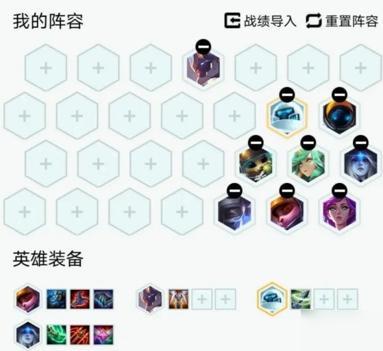 云顶之弈狙神阵容分享