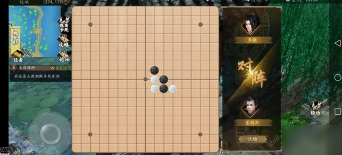 下一站江湖棋藝多少滿 棋圣稱號及棋藝點獲取詳解[多圖]