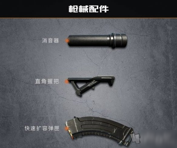 代號生機什么武器最強 代號生機武器大全