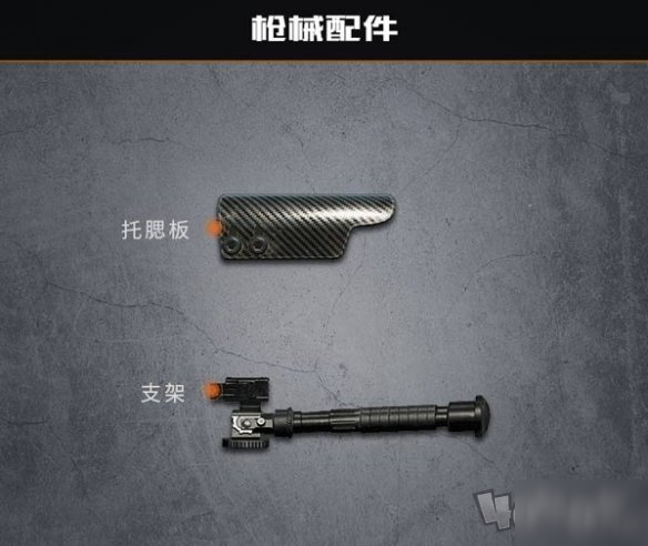 代號生機什么武器最強 代號生機武器大全